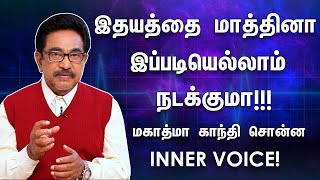 நடிகையாக மாற நினைத்த பெண்ணின் கதை... Actor Rajesh | Real Life Stories |    Astrology