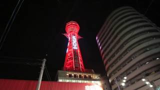 通天閣の鐘の音　17時と20時　Bells of Tsutenkaku, Osaka　(2017.5)