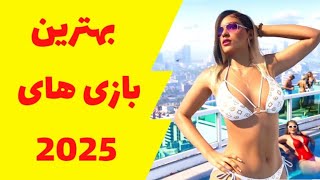 ده بازی مورد انتظار سال 2025 | 10 Insane Upcoming Games of 2025 That Will Blow Your Mind! 🚀🎮🔥  2025