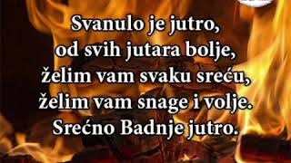 Ој Бадњаче Бадњаче /Наздравље Бадње Јутро, Бадњи Дан и Бадње Вече