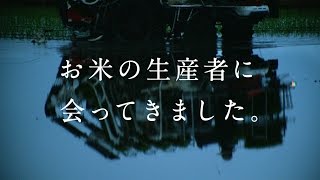 ダレノミクス？ 農業編 30秒