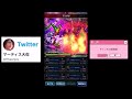 【ffbe】攻撃ユウナのみ ダークコンポファントムを4ターンカンスト ！装備・キャラ控え目☆