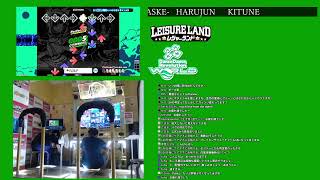 【DDR WORLD初配信】 スペシャルゲスト HARUJUN・KITUNE (レジャーランド秋葉原２号店様より)