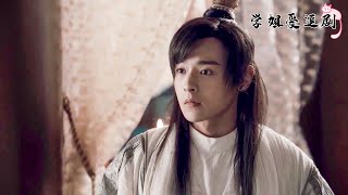 廢柴少爺和俏皮千金有了夫妻之實，怎料她竟是自己的親妹妹！ep9-3