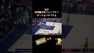 #bリーグ #バスケットボール #川崎ブレイブサンダース #琉球ゴールデンキングス