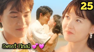 Ep-25😍💘 The promise of growing up together Final Episode 💕| sivakdrama