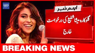 Breaking News | Lahore High Court Rejects Meesha Shafi's Petition | Dawn News
