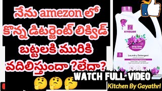 నేను కోన్న డిటర్జెంట్ లిక్విడ్ బట్టలకి మురికి వదిలిస్తుందా లేదా🤔🤔 In Telugu//In Kitchen by Gayathri