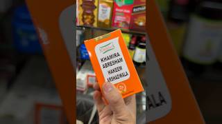 Dehlvi remedies Khamira abresham hakeem arshad wala || Unani medicine for heart wellness || Dehlvi