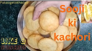 आज बनाया अपने बेटे की फेवरिट कचौड़ी।। sooji ki nayi recipe|| sooji kachori @PakaogeToKhaoge