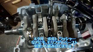 ホンダビートのサーキット用エンジンE07aの腰下を組み立てました！