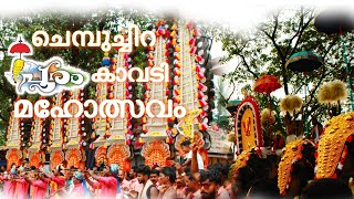 Chembuchira Pooram 2020