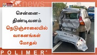 சென்னை-திண்டிவனம் நெடுஞ்சாலையில் வாகனங்கள் மோதல் | #TrafficJam | #Mailam