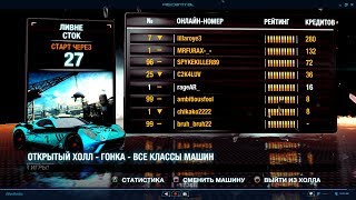 Split/Second Storm Drain - Multiplayer on PS3 #43