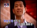 蔡小虎 我不甘 官方ktv版