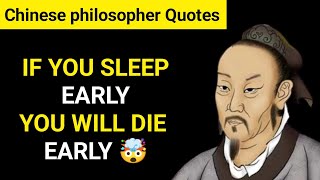 Chinese philosopher Quotes | Confucius quotes | Xunzi quotes | Mind blowing facts