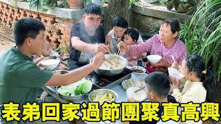 表哥回家過節，老媽高興殺雞招待，全家團聚圍坐桌前吃飯太高興了！ 【鄉村野光】