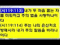 220620 월 낮 구원상담 원본 1.죄 32 생수은혜 서울교회 윤춘애 사모