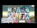 【マギレコ♯44】1日1回無料10連！70～100連（天井）まで40連！まとめてみた u0026アルティメットまどかへの道報告