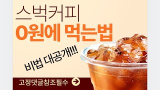 [일반이벤트] 선착순 2만명 스벅쿠폰지급!! pass인증서로 홈택스(손택스) 로그인하자!!