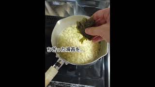 丁寧な暮らし〜健康融合ラーメン〜