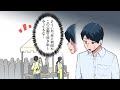 【漫画】手取り20万でタワマンに住む貧困男の末路。タワマン住人の平均年齢は44歳…エレベーターの前が渋滞する…【メシのタネ】