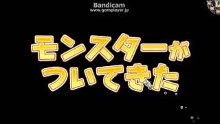 「DQモンパレ実況」ゆっくり達の最強パレード育成日記　しもふり探検SP編　23個のお肉でエスターク狙い！10連投げも一応するよ