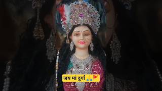 Thanod Durga Murti || थनौद दुर्गा मूर्ति || #मां #durgapuja #maadurga #navratri