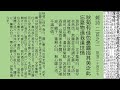 飲酒二十首之七_陶淵明の詩を読む