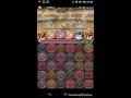 【パズドラ】覚醒ラー チャレンジダンジョンlv6