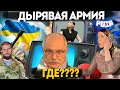 КОГО ОБОЛВАНИЛИ? РОССИЯ ИЛИ УКРАИНА? МИХАЛКОВ БЕСОГОН / СОБЧАК / ОКСАНА КРАВЦОВА @oksanakravtsova