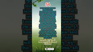 54.. વર્ષ.ના એક.. બેન ને.. એટેક.. આવ્યો.. બચી ગય.. હોસ્પિટલ.. મા.. ભગવાન.. જોયા.#sortvideo ..🙏🙏🙏💯💯