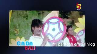 GADA BALI ALBUM FULL SONG