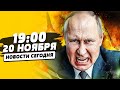 💥 СРОЧНО! США ОТДАЕТ ЯДЕРКУ УКРАИНЕ! АБХАЗИЯ: ЖЕСТЬ! РЕГИОН ВЫХОДИТ ИЗ РФ! | НОВОСТИ СЕГОДНЯ