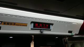 KMB ADL E500 MMC Door VE7330 Closing