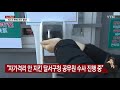 대구 누적 확진 1 314명...