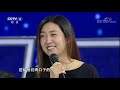 【gavel】20180107 cctv finance