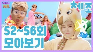 [KBS키즈] TV유치원체조｜ KBS TV유치원 ｜ 지니｜ 동요 ｜ 율동 ｜ k-pop kids song ｜ 도깨비방망이,앞으로앞으로,퐁당퐁당,귀여운꼬마,햇빛은쨍쨍