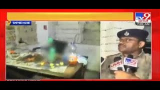 Ahmedabad cops caught enjoying liquor party in C G Road traffic police chowki |TV9GujaratiNews