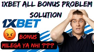 1xbet bonus use kaise kare bonus to main account active problem solution