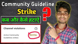 YouTube Warning Strike Explained | Community guidelines Strike !
