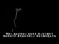 予感 中森明菜 akina nakamori 歌詞付き cover