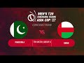 ACC Mens T20 Emerging Teams Asia Cup 2024 Prediction: Pakistan A vs Oman, 7th Match, Group B Match