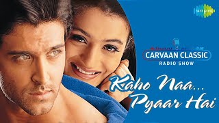 Carvaan Classic Radio Show | Kaho Na Pyar Hai Special | Na Tum Jano | Hrithik Roshan |Ameesha Patel