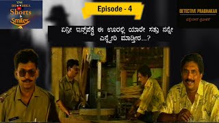 Pattedar Prabhakar || Episode 4