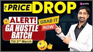 💥 Price Drop Alert! | GA Hustle Batch | Unbelievable Savings | Grab It Now #guidely