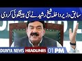 Sheikh Rasheed New Prediction | Dunya News Headlines 01 PM | 30 November 2022