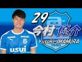 【短い版】対fc今治戦：アスルクラロ沼津の選手紹介（風）動画　明治安田生命j3リーグ第22節 （2020 10 18）