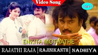 Rajadhi Raja Movie songs | Enkitta Modhadhe video song | Rajinikanth | Nadhiya | Radha