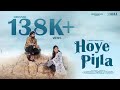 Hoye Pilla Music Video | 4K | Aakanksha Honey | Jagath Yarramsetti | Sriteja Thella | Vinod Viola